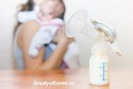 Kako pravilno ročno iztisniti materino mleko: tehnika, metode in pravila hranjenja
